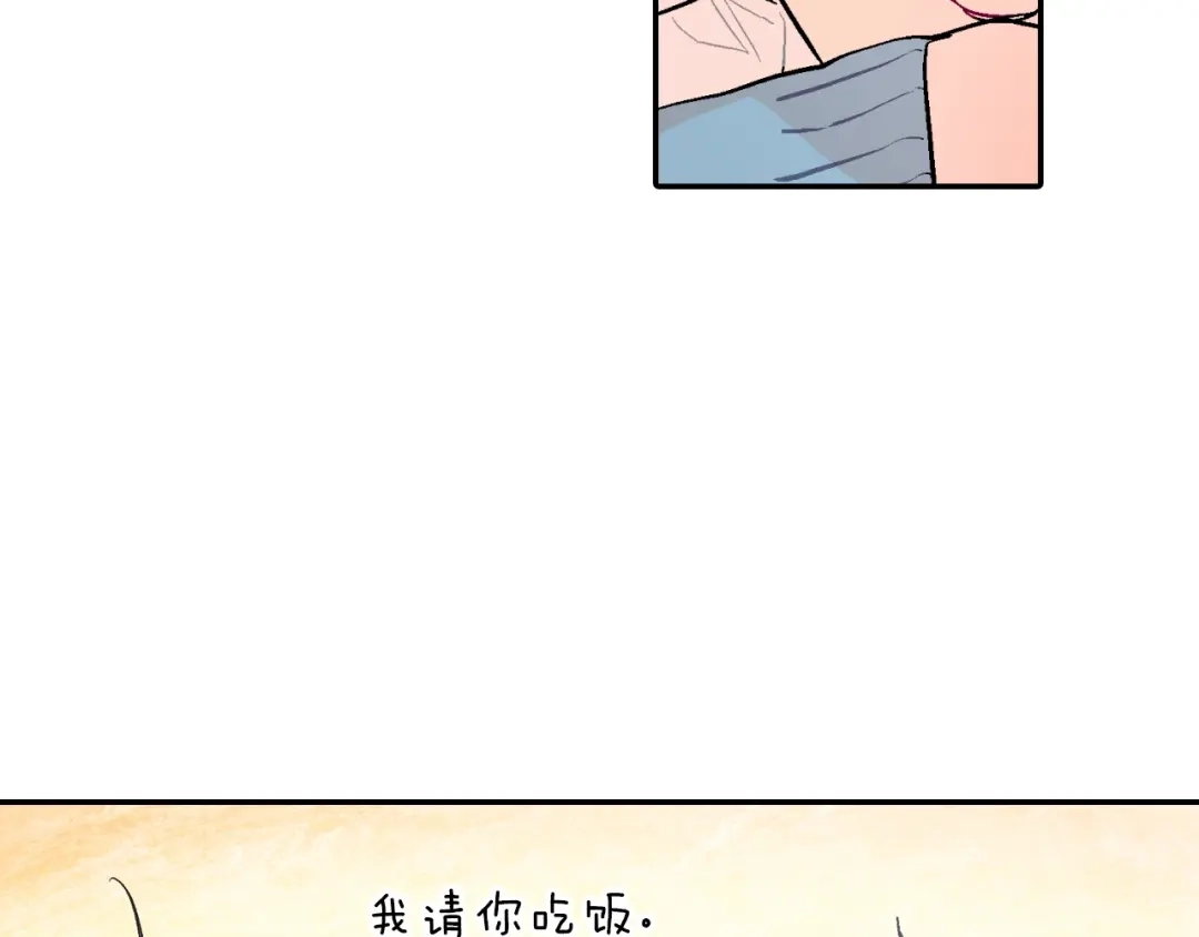 《甜蜜的男子》第72话 摄影棚 第82页