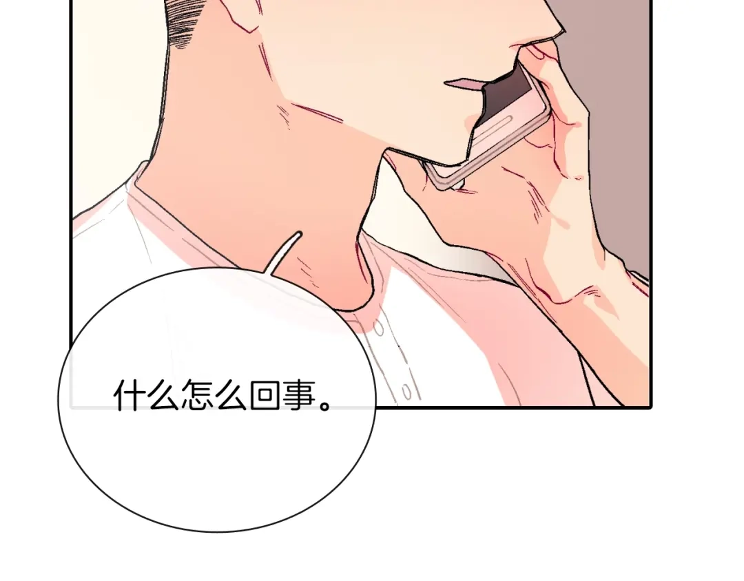《甜蜜的男子》第72话 摄影棚 第7页