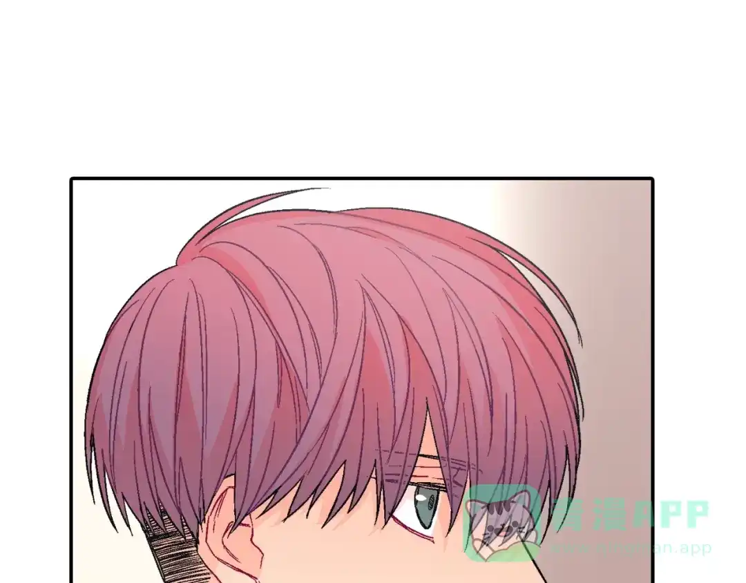 《甜蜜的男子》第72话 摄影棚 第6页
