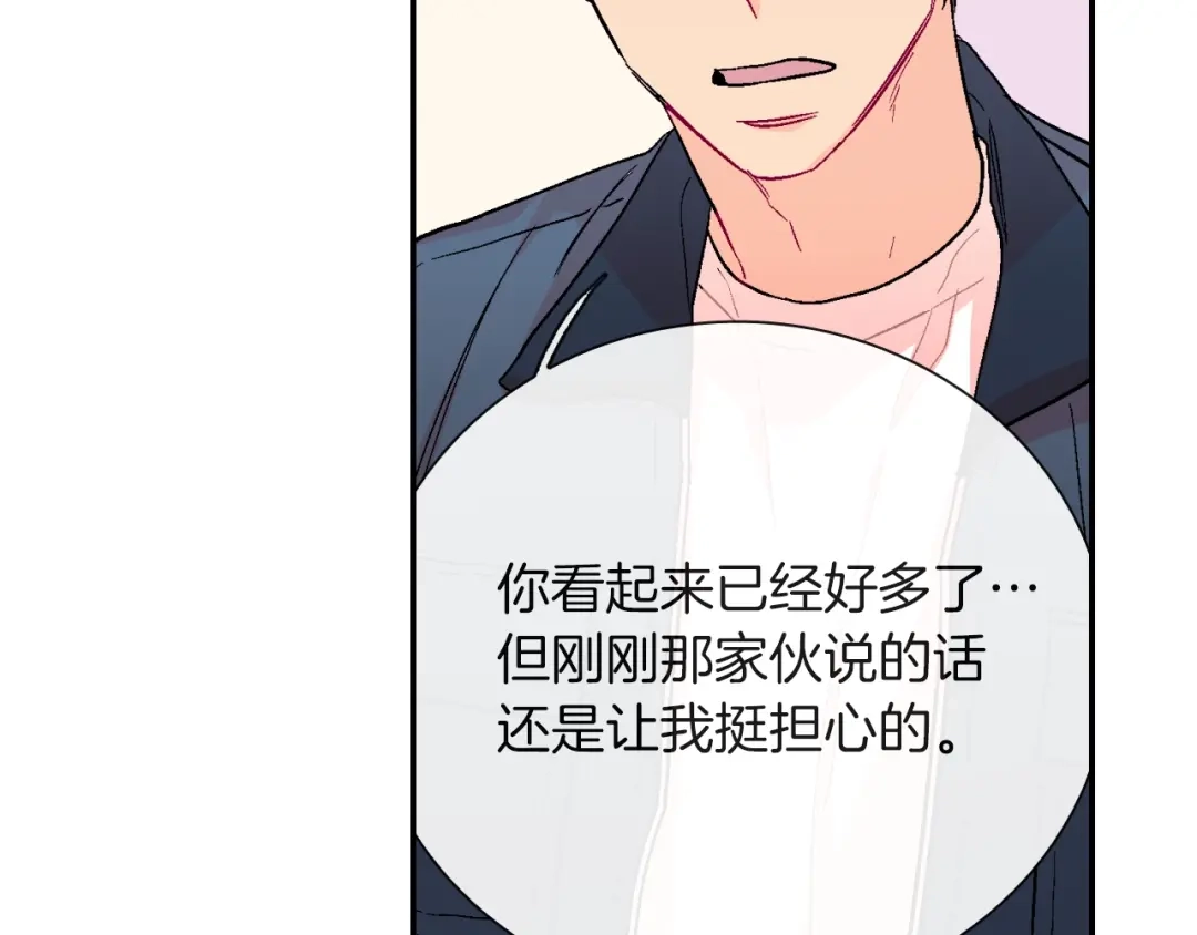 《甜蜜的男子》第72话 摄影棚 第35页