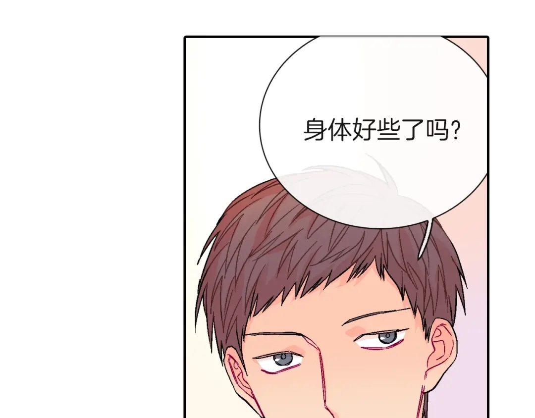 《甜蜜的男子》第72话 摄影棚 第34页