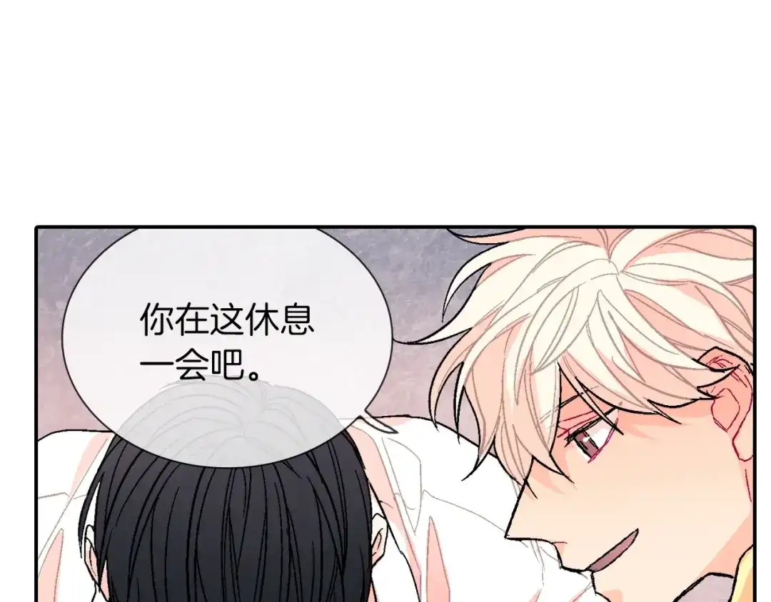《甜蜜的男子》第72话 摄影棚 第77页