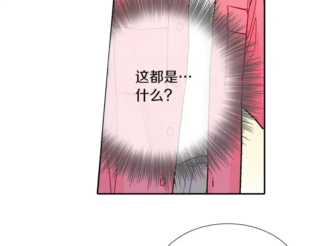 《甜蜜的男子》第73话 冒出来的赞助商 第25页