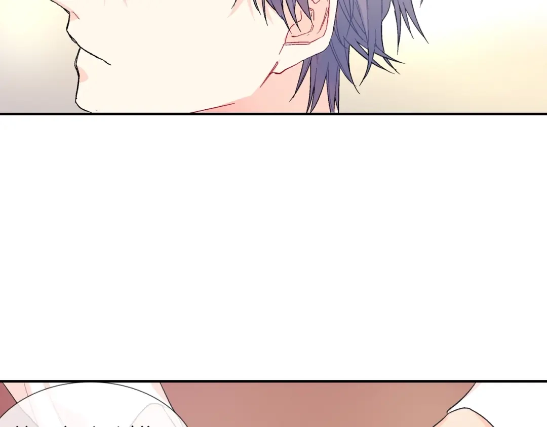 《甜蜜的男子》第73话 冒出来的赞助商 第75页