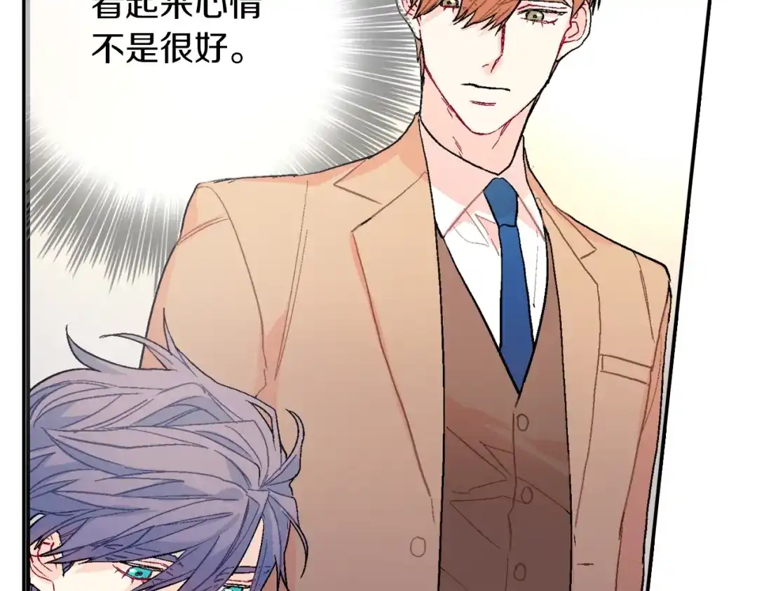 《甜蜜的男子》第73话 冒出来的赞助商 第64页