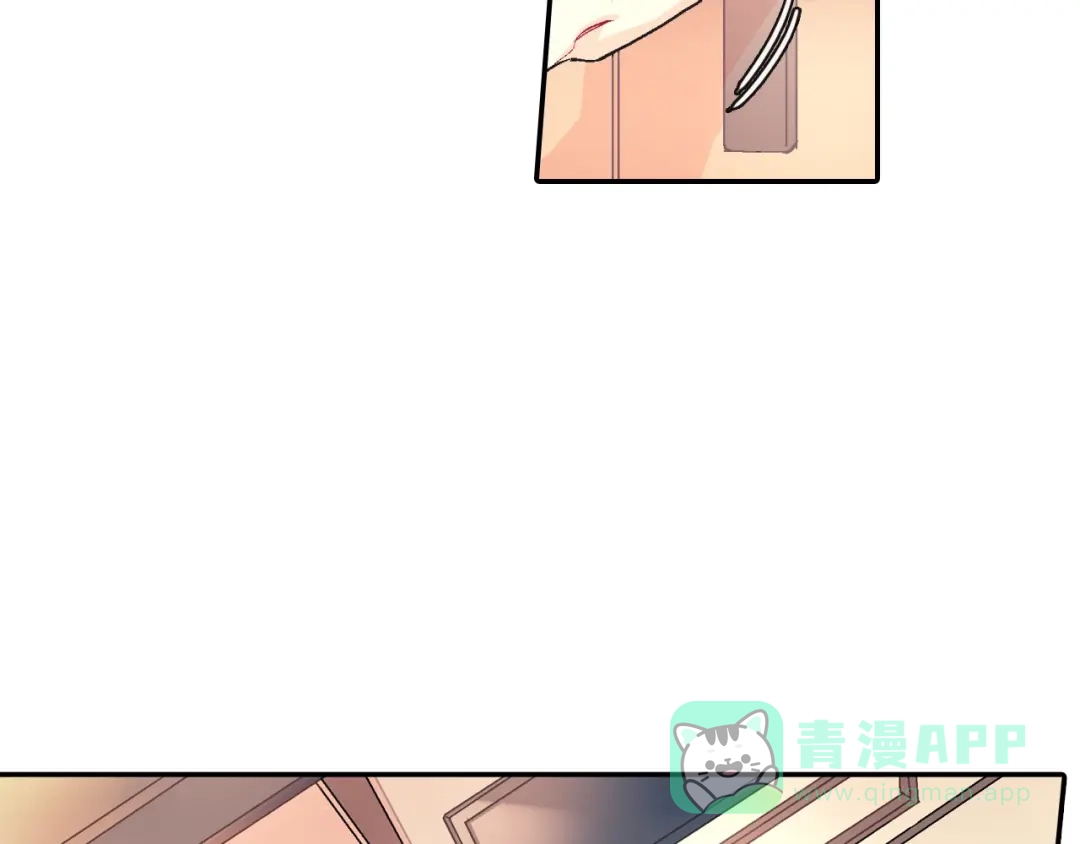 《甜蜜的男子》第73话 冒出来的赞助商 第21页