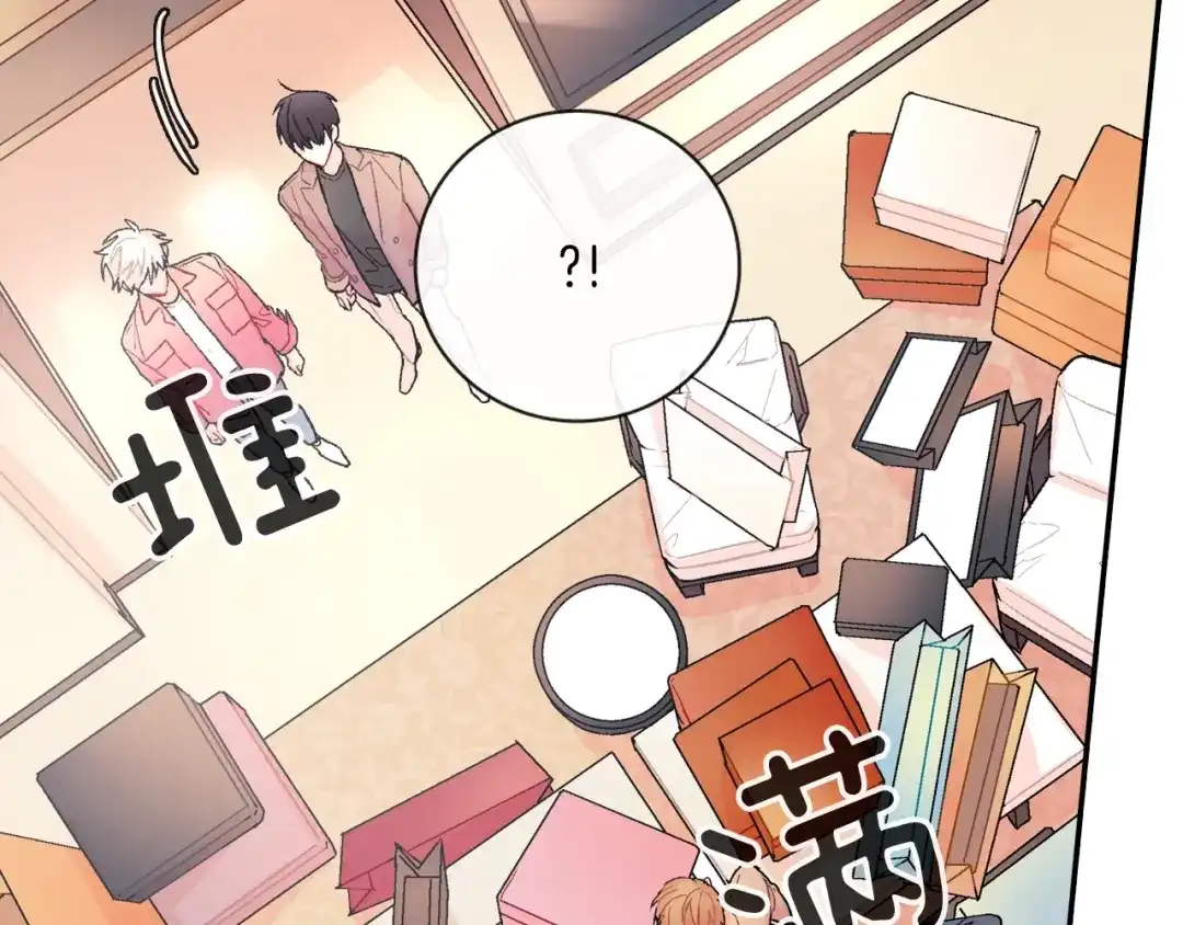 《甜蜜的男子》第73话 冒出来的赞助商 第22页