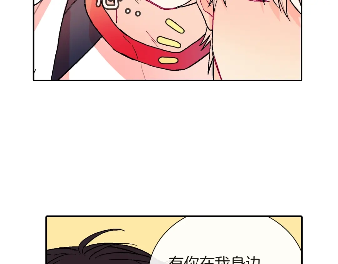 《甜蜜的男子》第73话 冒出来的赞助商 第94页