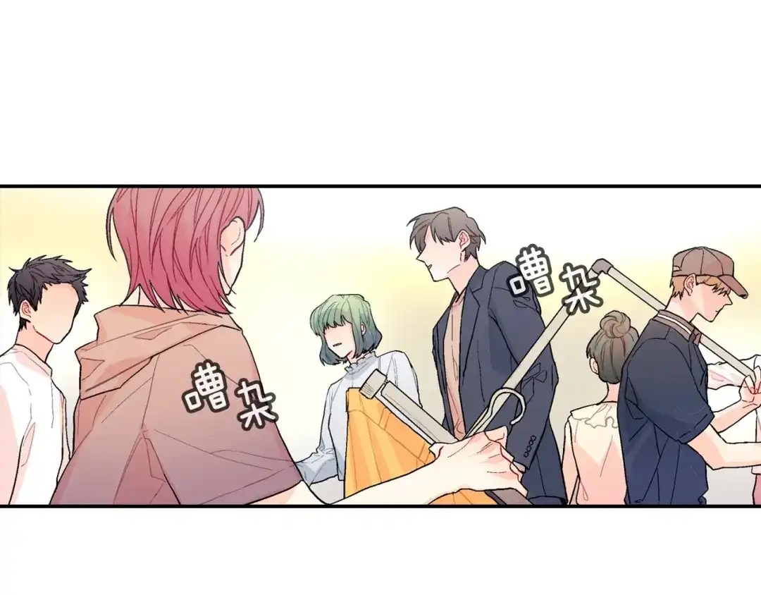 《甜蜜的男子》第73话 冒出来的赞助商 第3页