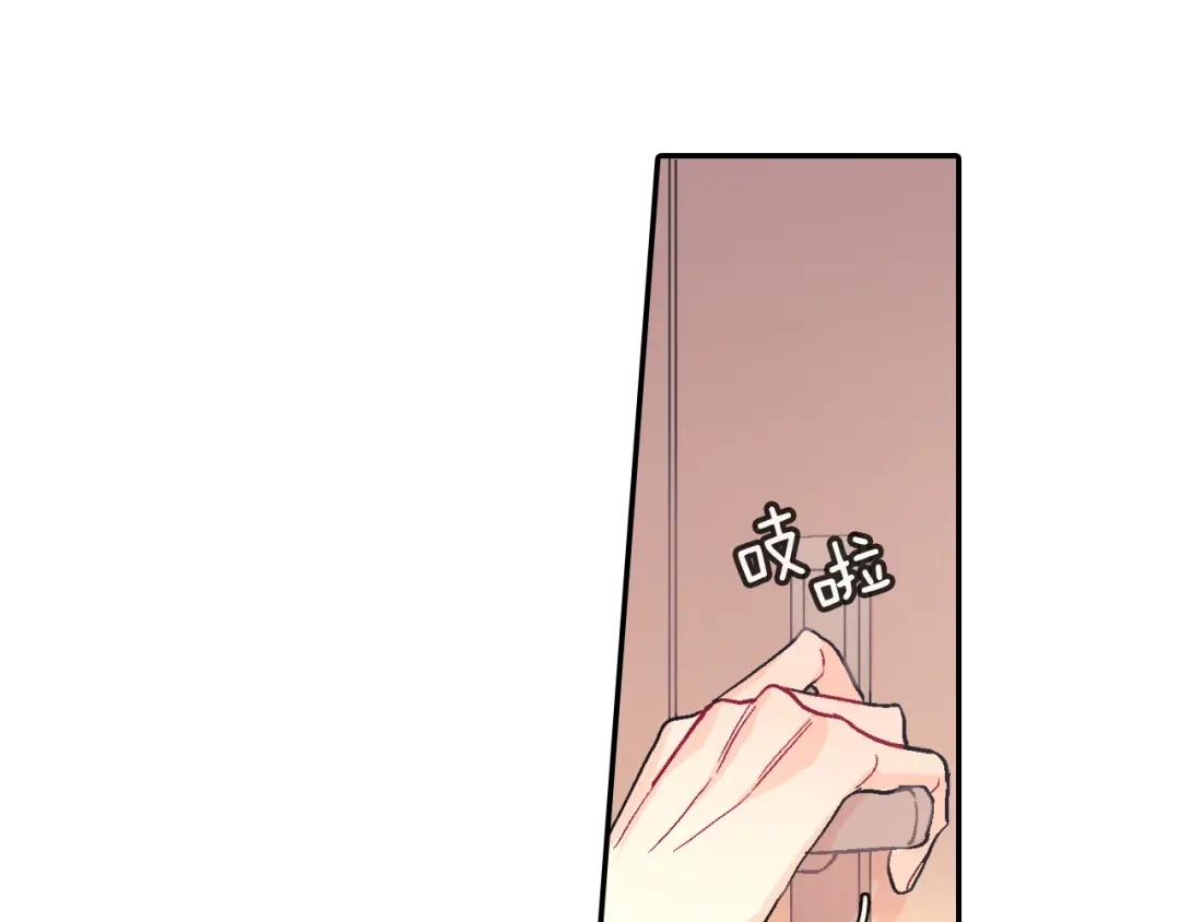 《甜蜜的男子》第73话 冒出来的赞助商 第20页