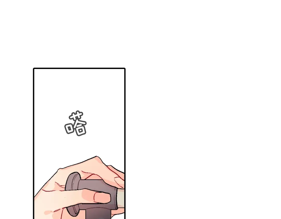 《甜蜜的男子》第73话 冒出来的赞助商 第4页