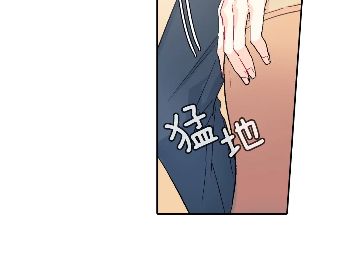 《甜蜜的男子》第73话 冒出来的赞助商 第80页