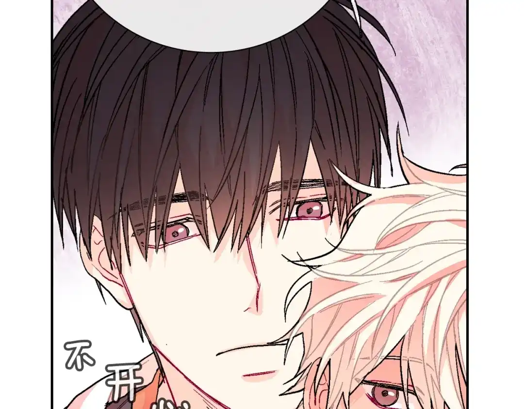 《甜蜜的男子》第73话 冒出来的赞助商 第93页