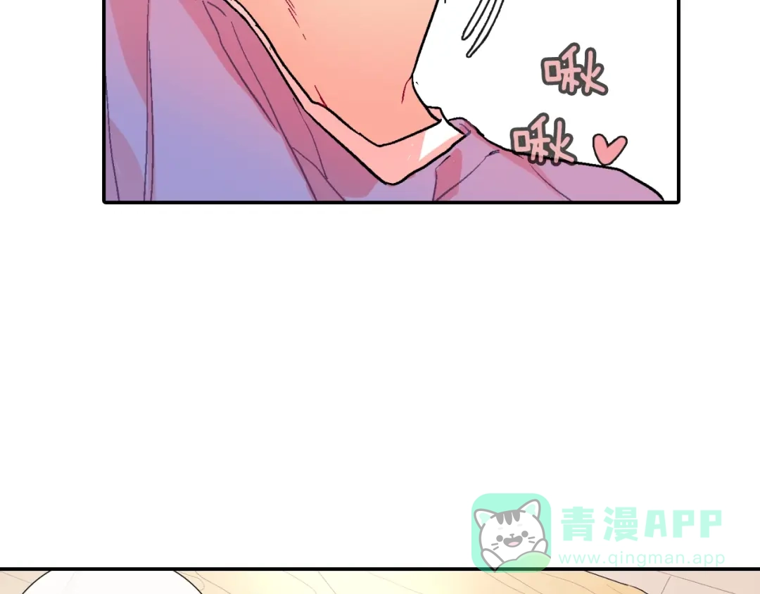 《甜蜜的男子》第73话 冒出来的赞助商 第96页