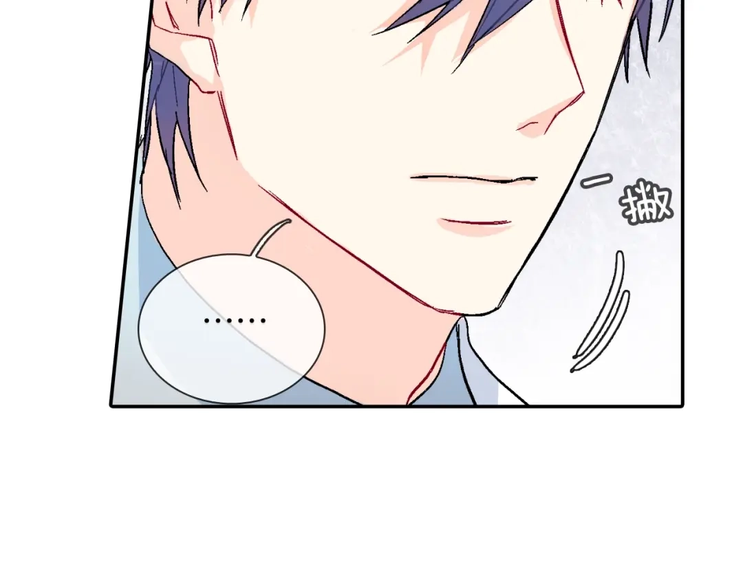 《甜蜜的男子》第73话 冒出来的赞助商 第67页