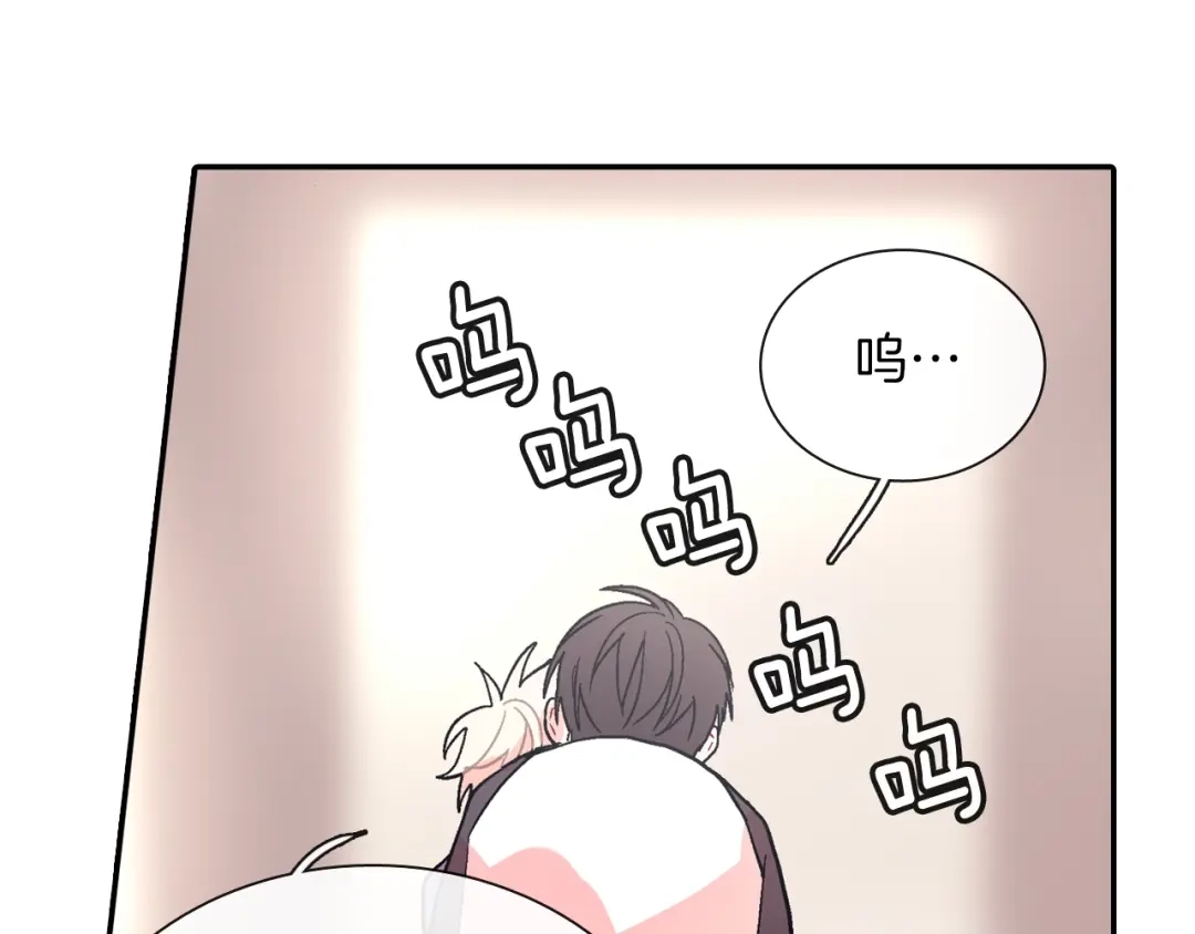 《甜蜜的男子》第73话 冒出来的赞助商 第107页