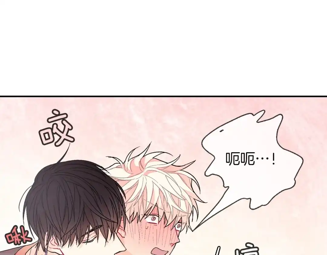 《甜蜜的男子》第73话 冒出来的赞助商 第103页