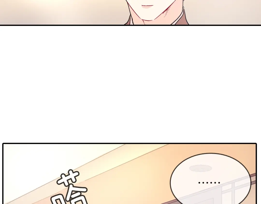 《甜蜜的男子》第73话 冒出来的赞助商 第57页