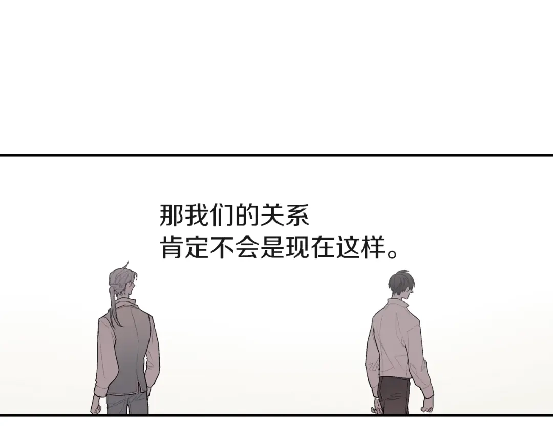 《甜蜜的男子》第74话 要按时吃哦 第28页