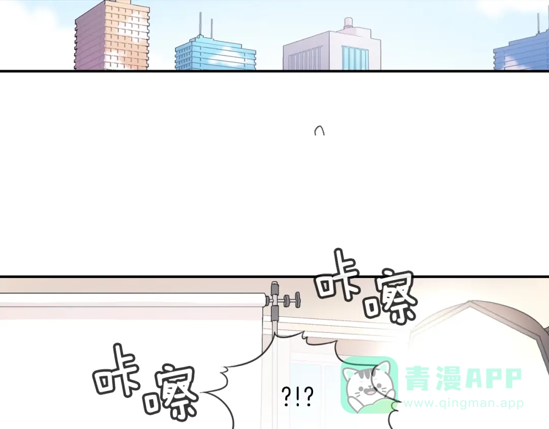 《甜蜜的男子》第74话 要按时吃哦 第56页