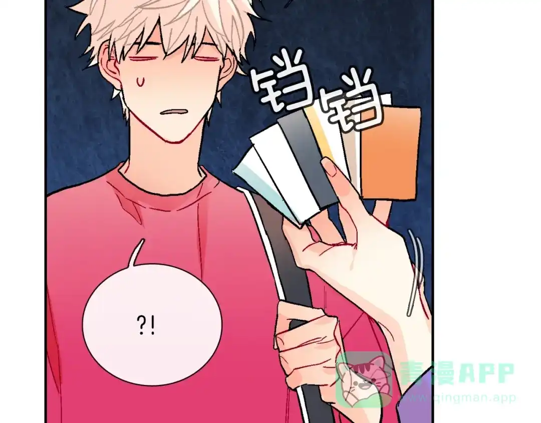 《甜蜜的男子》第74话 要按时吃哦 第41页