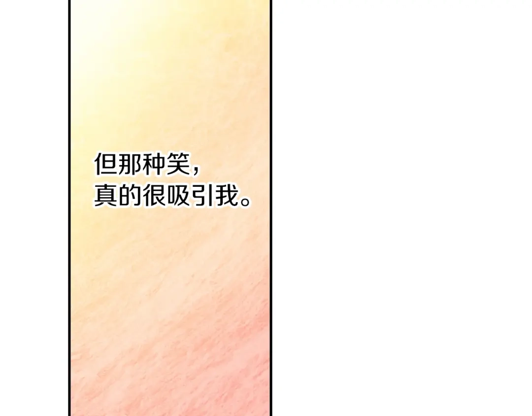 《甜蜜的男子》第74话 要按时吃哦 第19页