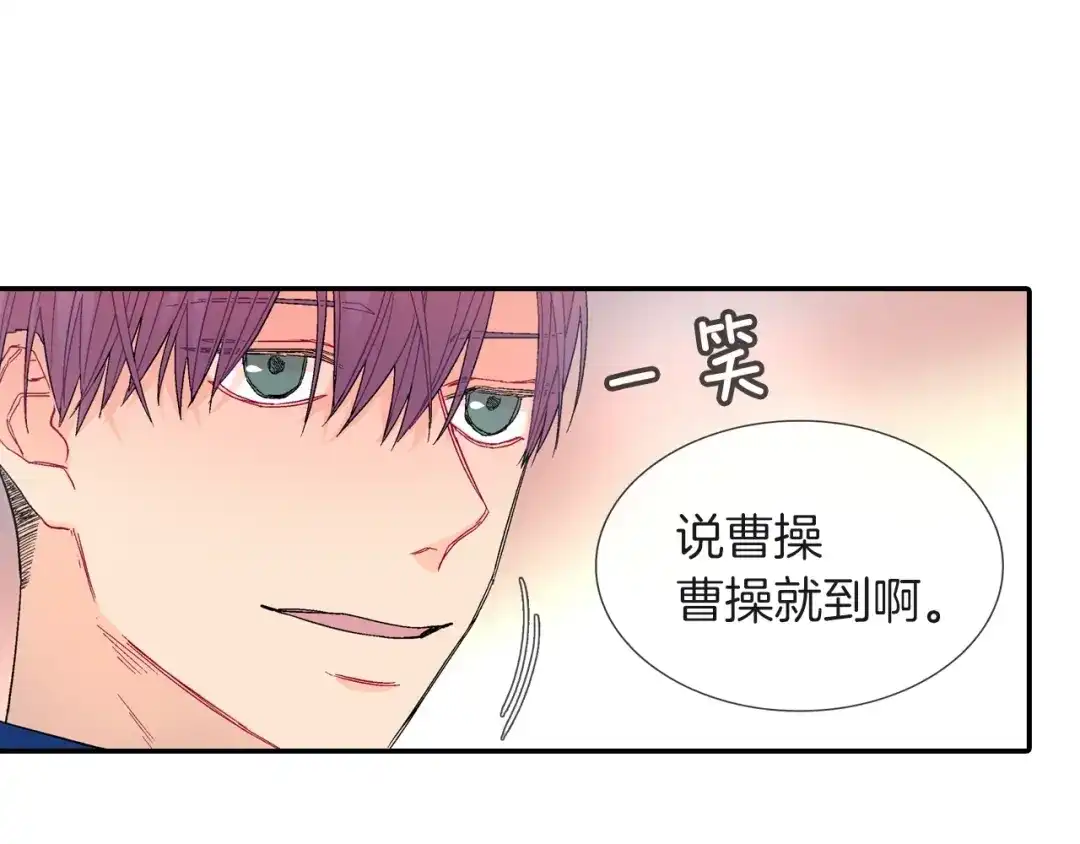 《甜蜜的男子》第74话 要按时吃哦 第119页