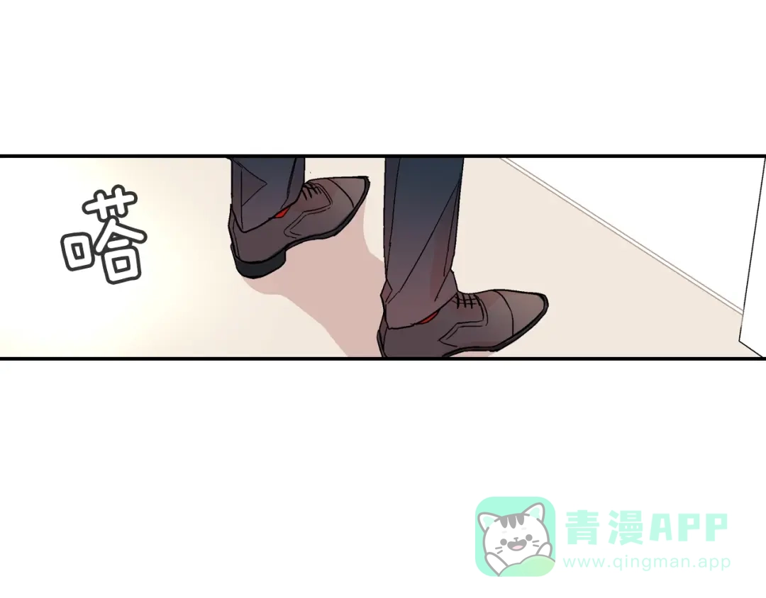《甜蜜的男子》第74话 要按时吃哦 第81页