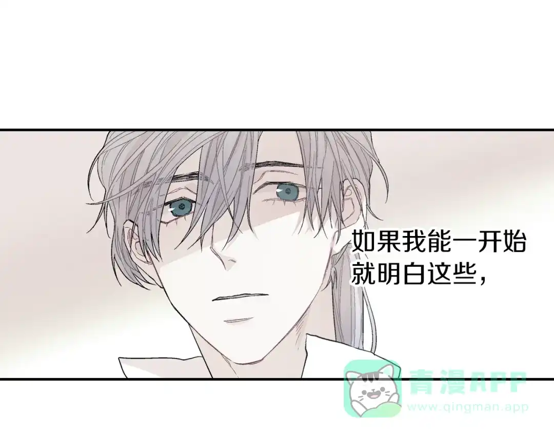 《甜蜜的男子》第74话 要按时吃哦 第26页