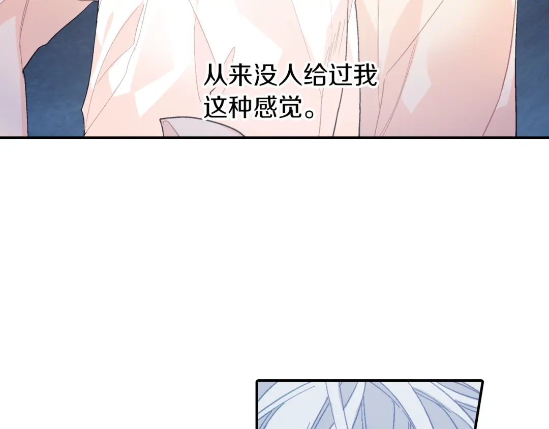 《甜蜜的男子》第74话 要按时吃哦 第12页