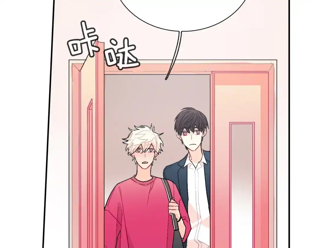《甜蜜的男子》第74话 要按时吃哦 第37页