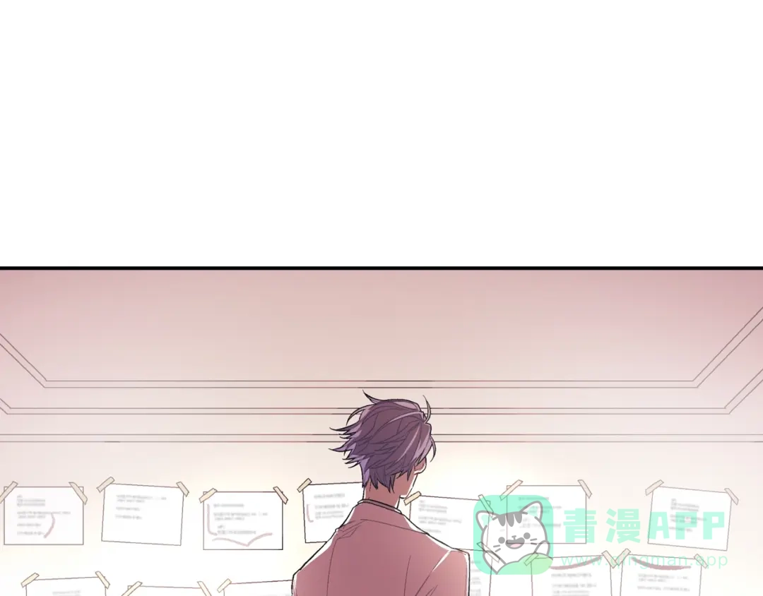 《甜蜜的男子》第74话 要按时吃哦 第91页