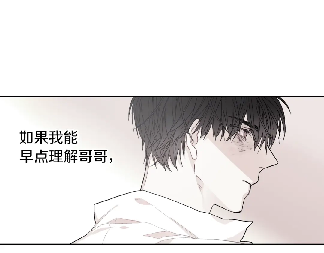 《甜蜜的男子》第74话 要按时吃哦 第27页