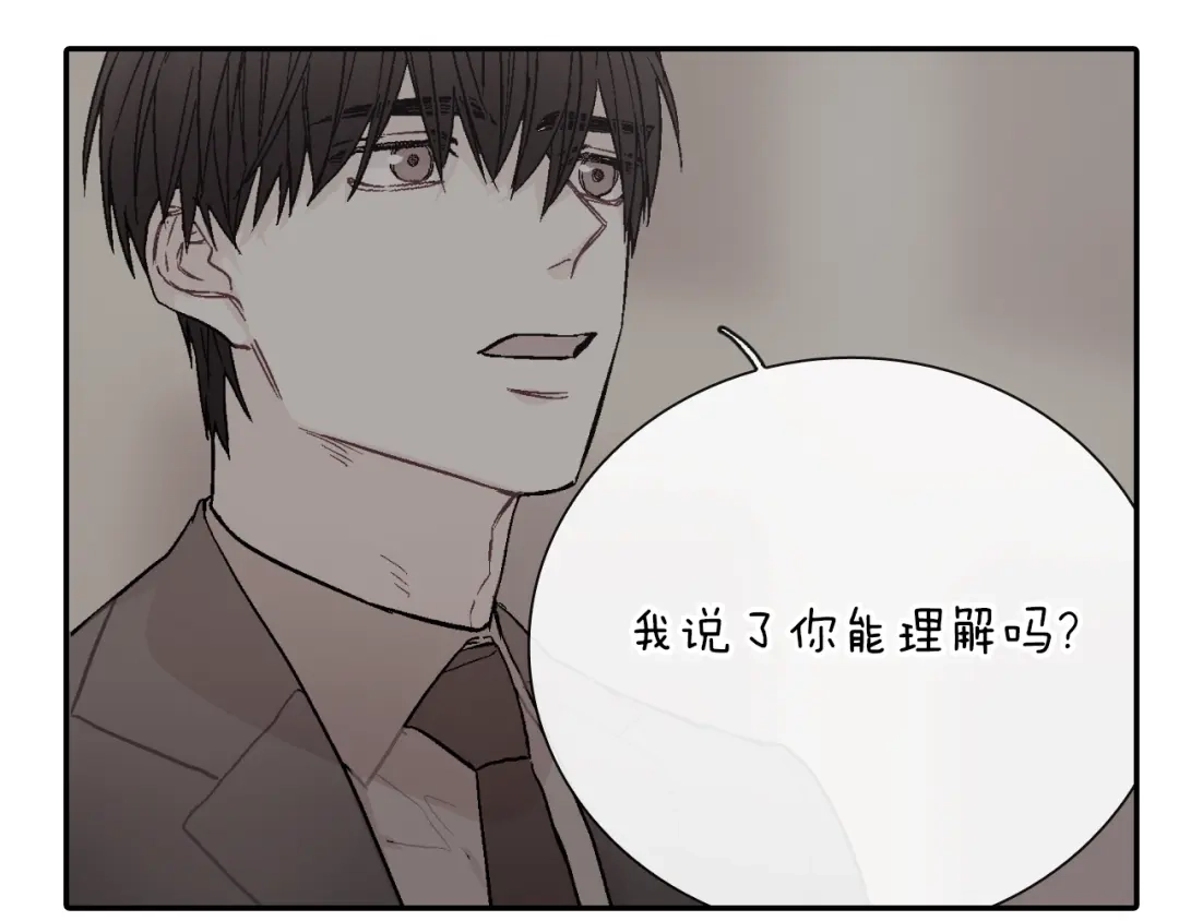 《甜蜜的男子》第74话 要按时吃哦 第22页