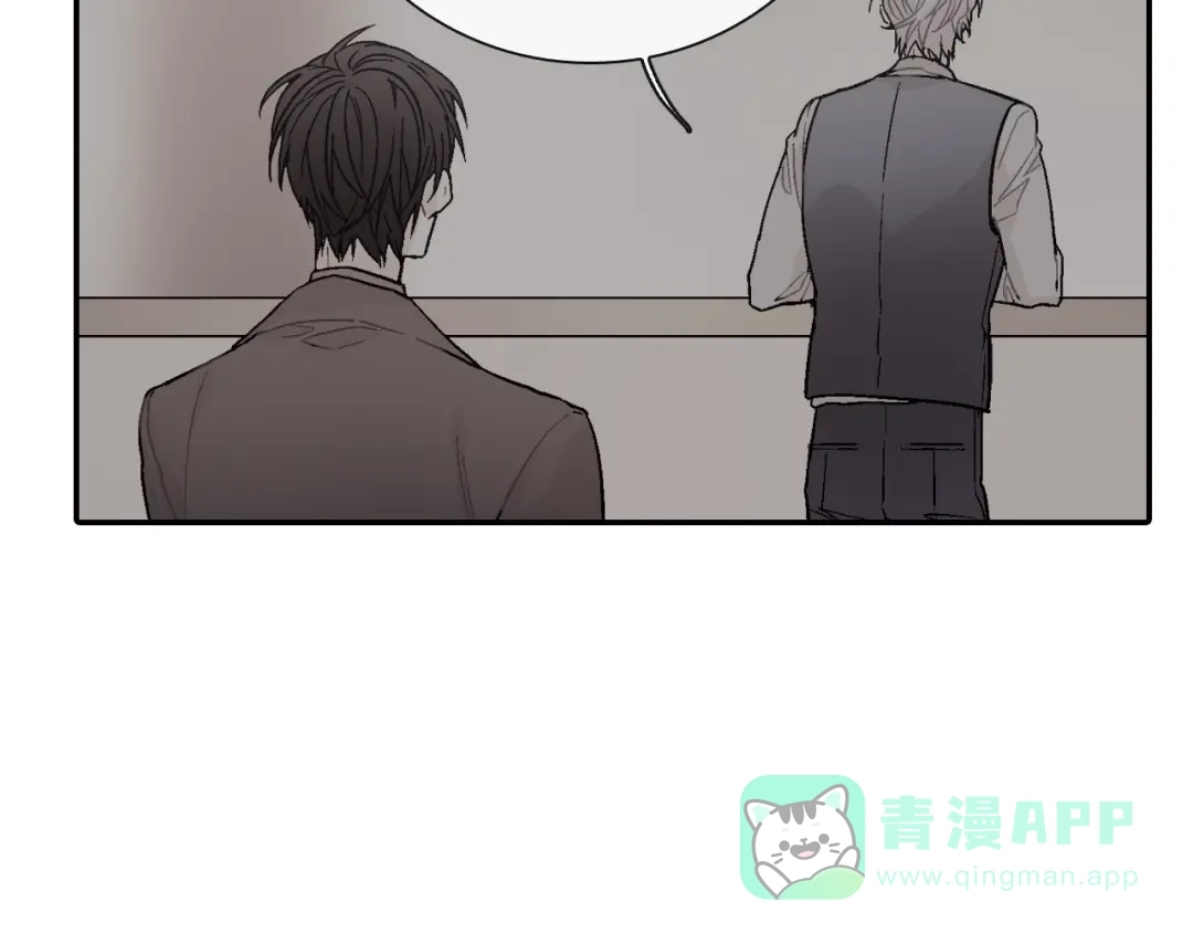 《甜蜜的男子》第74话 要按时吃哦 第21页
