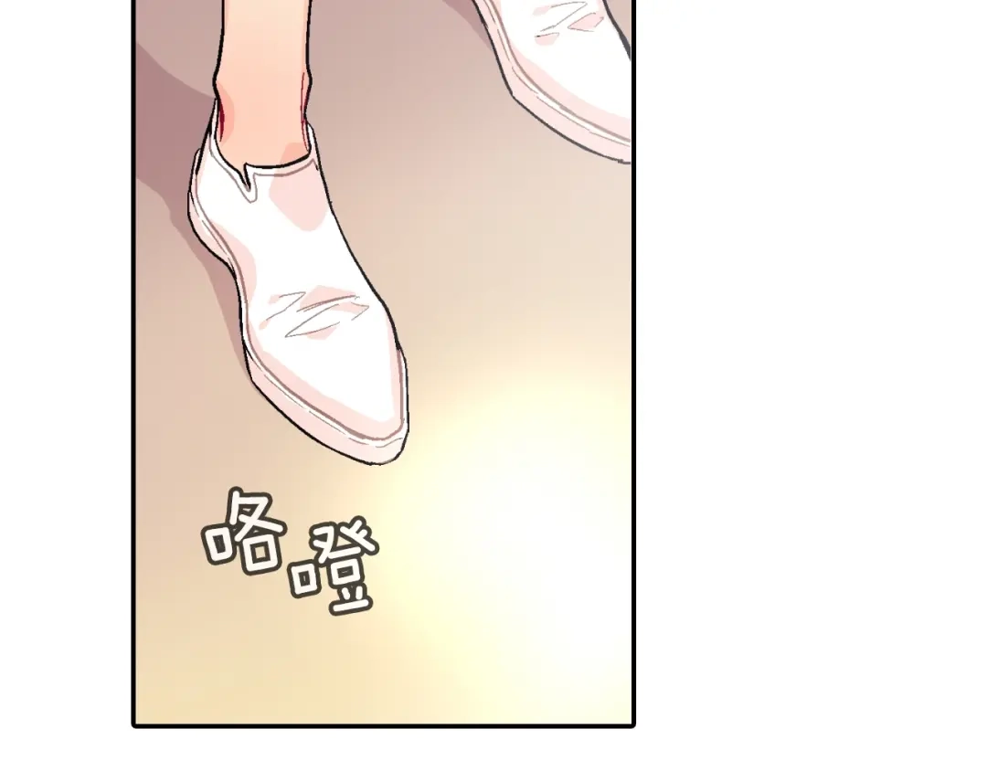 《甜蜜的男子》第74话 要按时吃哦 第110页
