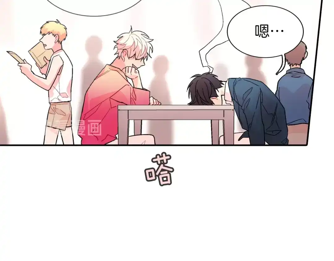 《甜蜜的男子》第74话 要按时吃哦 第67页