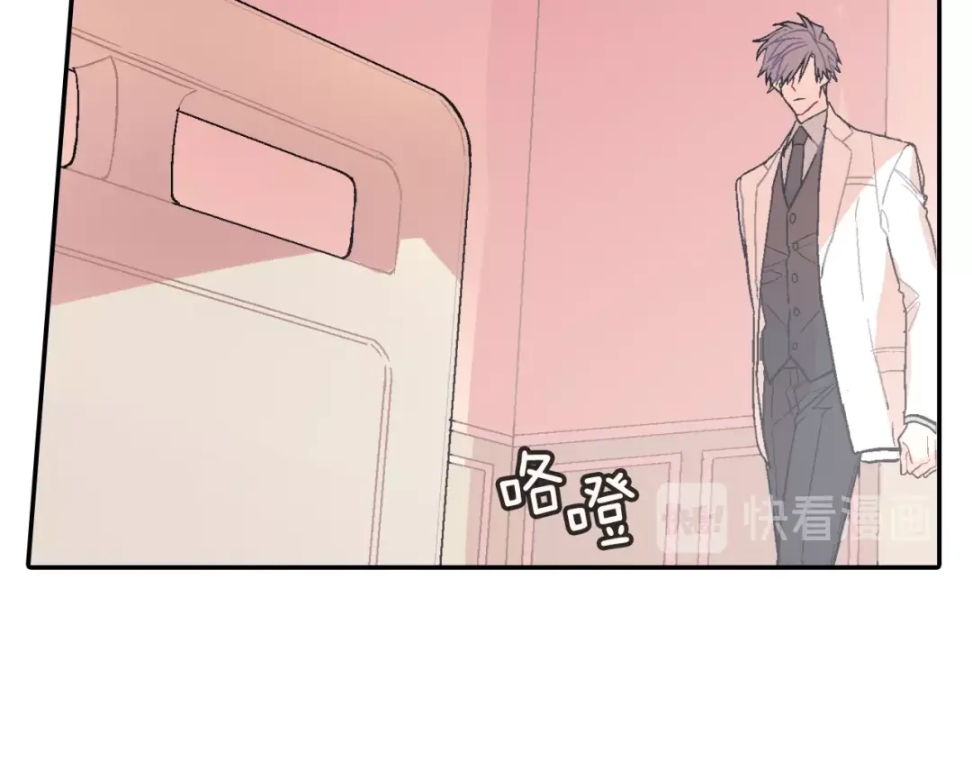 《甜蜜的男子》第74话 要按时吃哦 第88页
