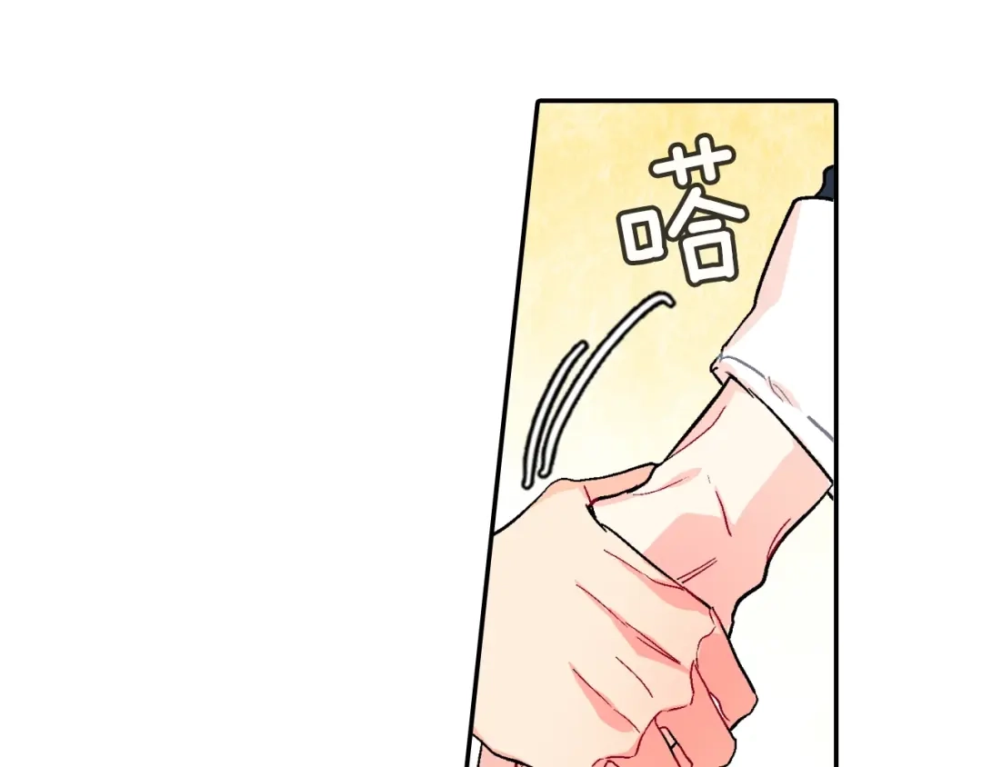 《甜蜜的男子》第74话 要按时吃哦 第68页