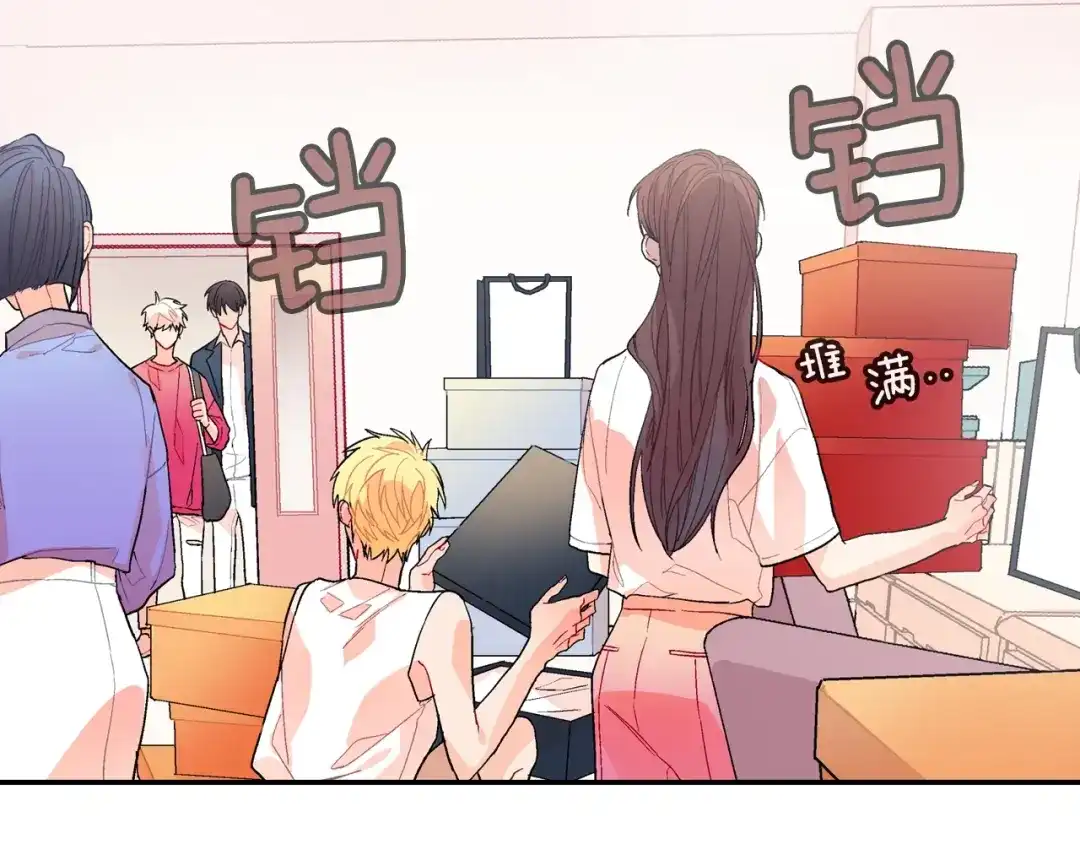 《甜蜜的男子》第74话 要按时吃哦 第39页