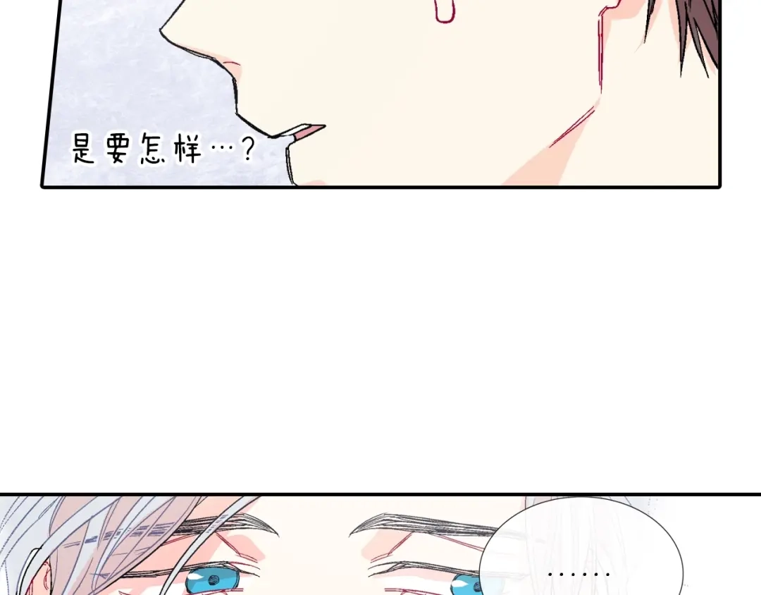 《甜蜜的男子》第74话 要按时吃哦 第65页