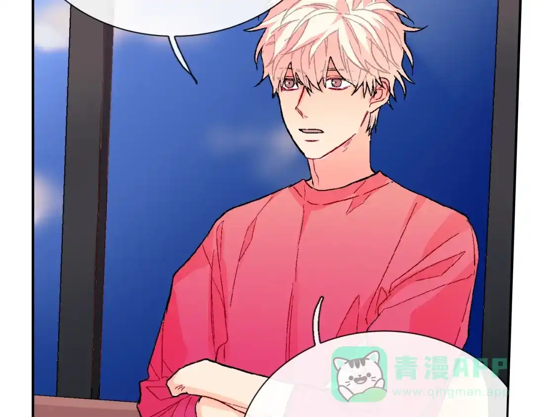 《甜蜜的男子》第75话 托您的福 第51页