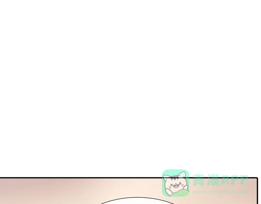 《甜蜜的男子》第75话 托您的福 第61页