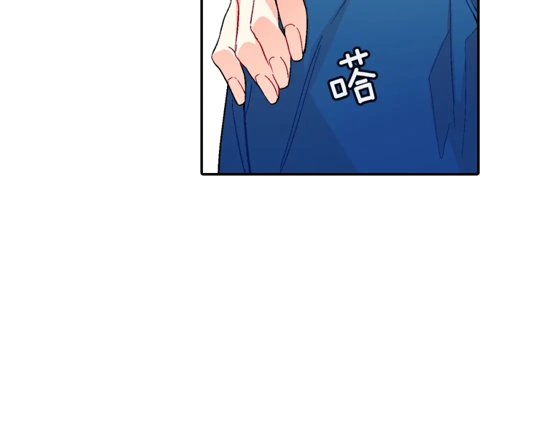 《甜蜜的男子》第75话 托您的福 第15页
