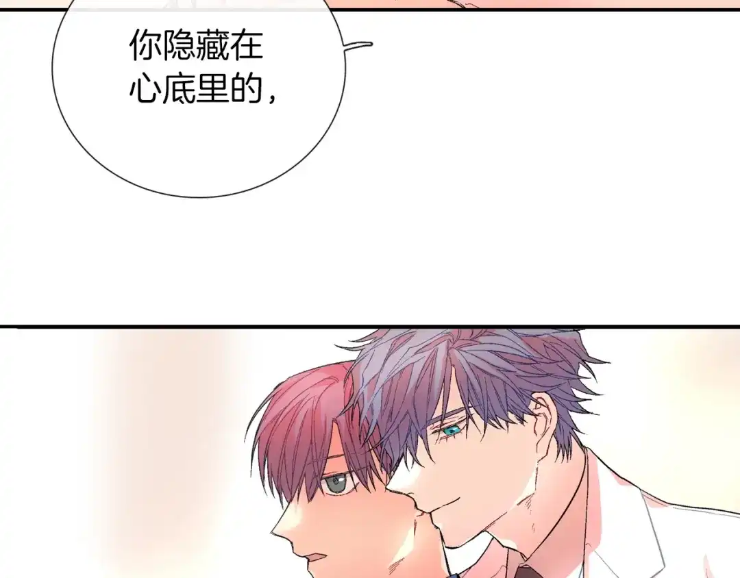 《甜蜜的男子》第75话 托您的福 第22页