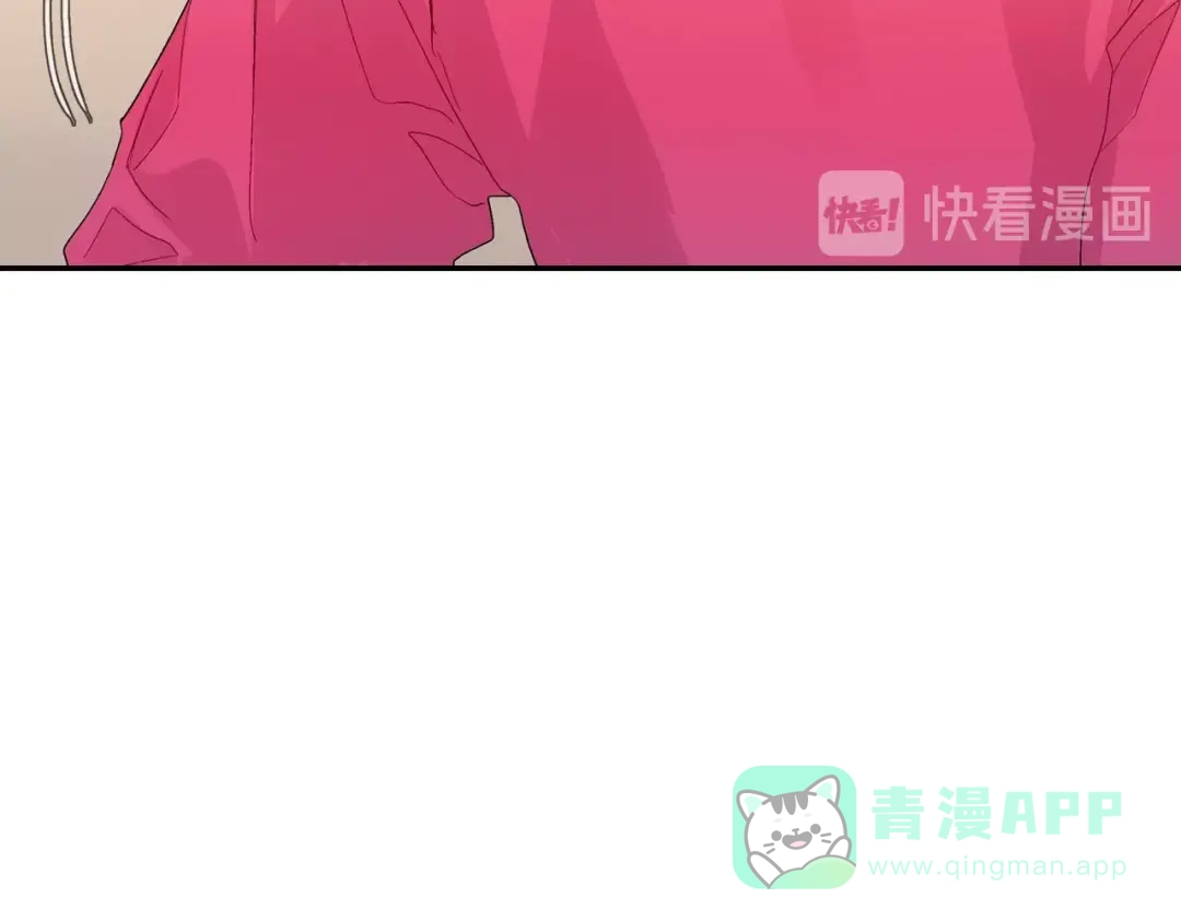 《甜蜜的男子》第75话 托您的福 第71页