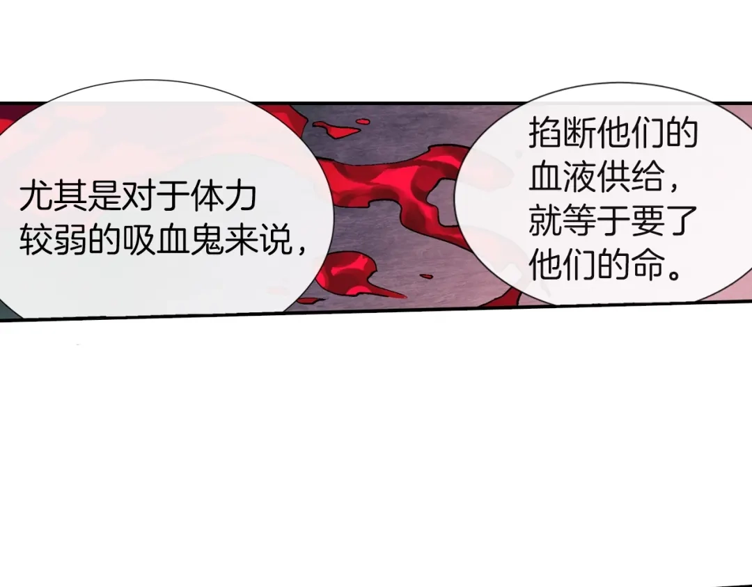 《甜蜜的男子》第75话 托您的福 第37页