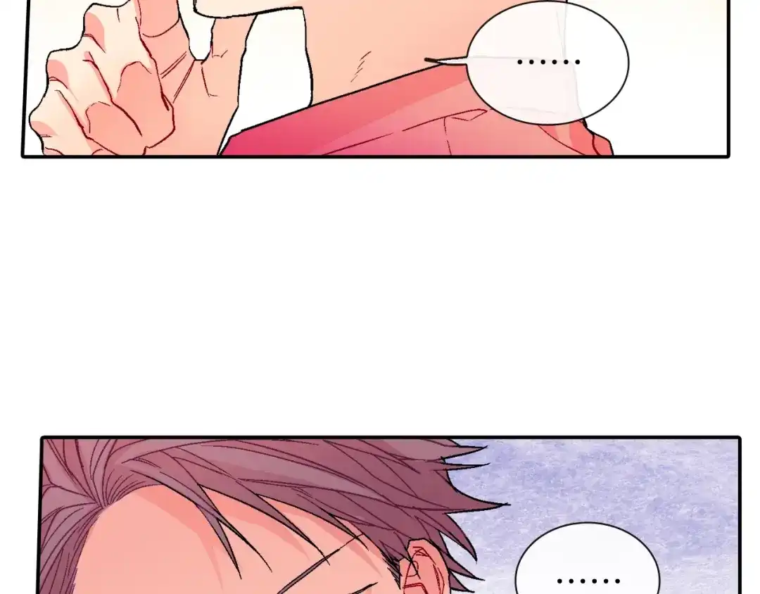 《甜蜜的男子》第75话 托您的福 第45页