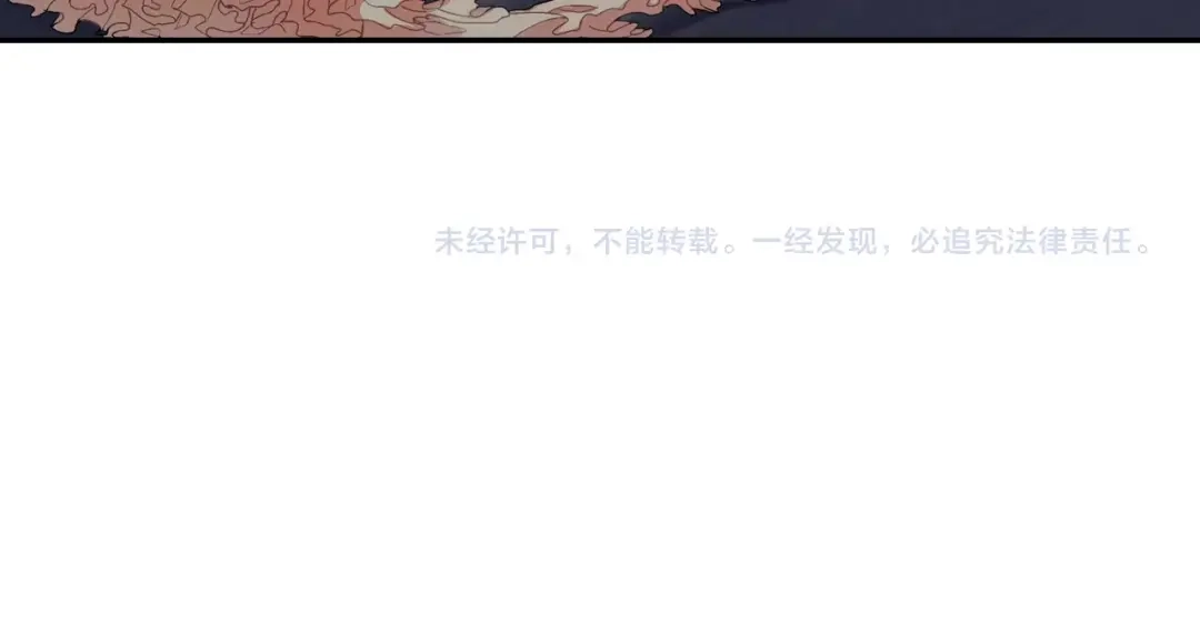 《甜蜜的男子》第75话 托您的福 第109页
