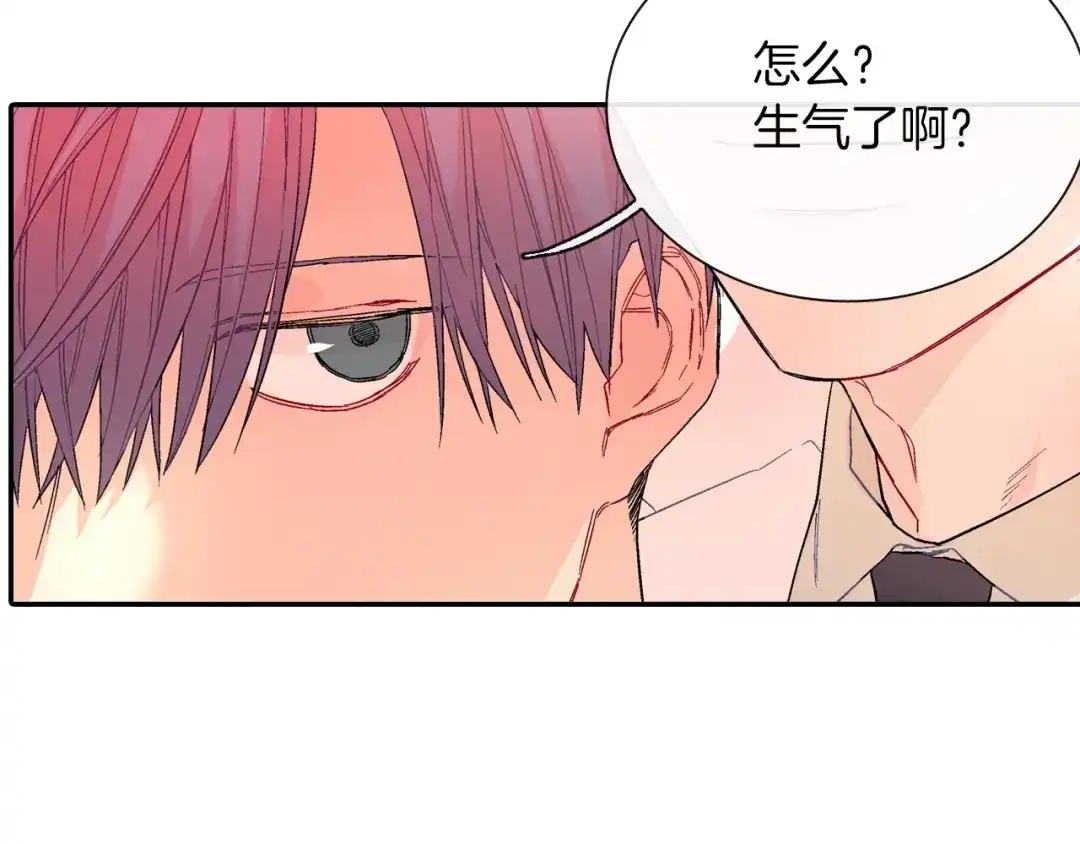 《甜蜜的男子》第75话 托您的福 第75页